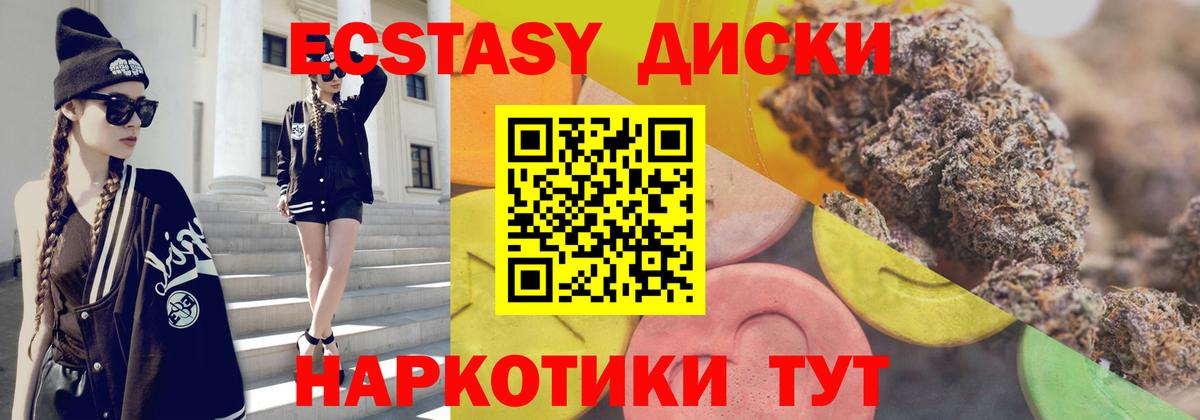 Ecstasy бентли  Вход с VPN  ЭКСТАЗИ  Муром  ЭКСТАЗИ mix 