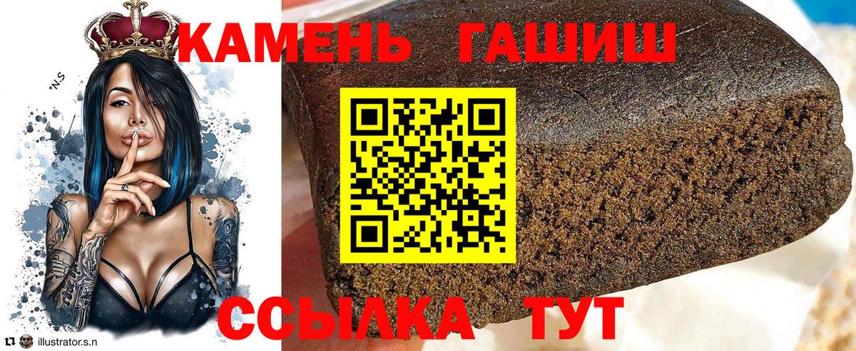 ГАШИШ hashish Муром