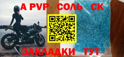 метадон Донской