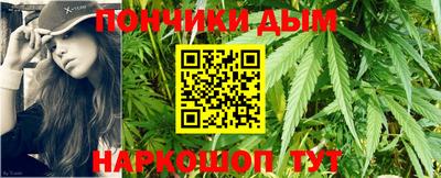 метадон Донской