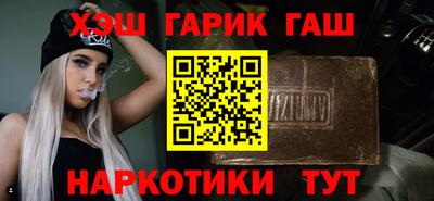 кокаин VHQ Донецк