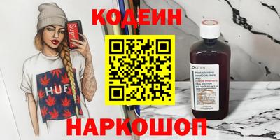 метадон Донской