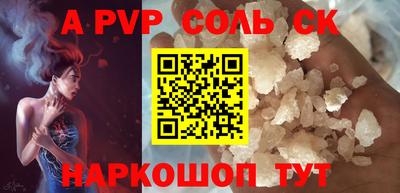 кокаин VHQ Донецк