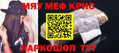 наркотики Дубна