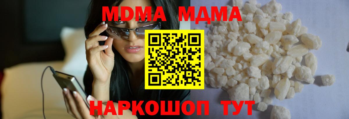 MDMA VHQ Муром