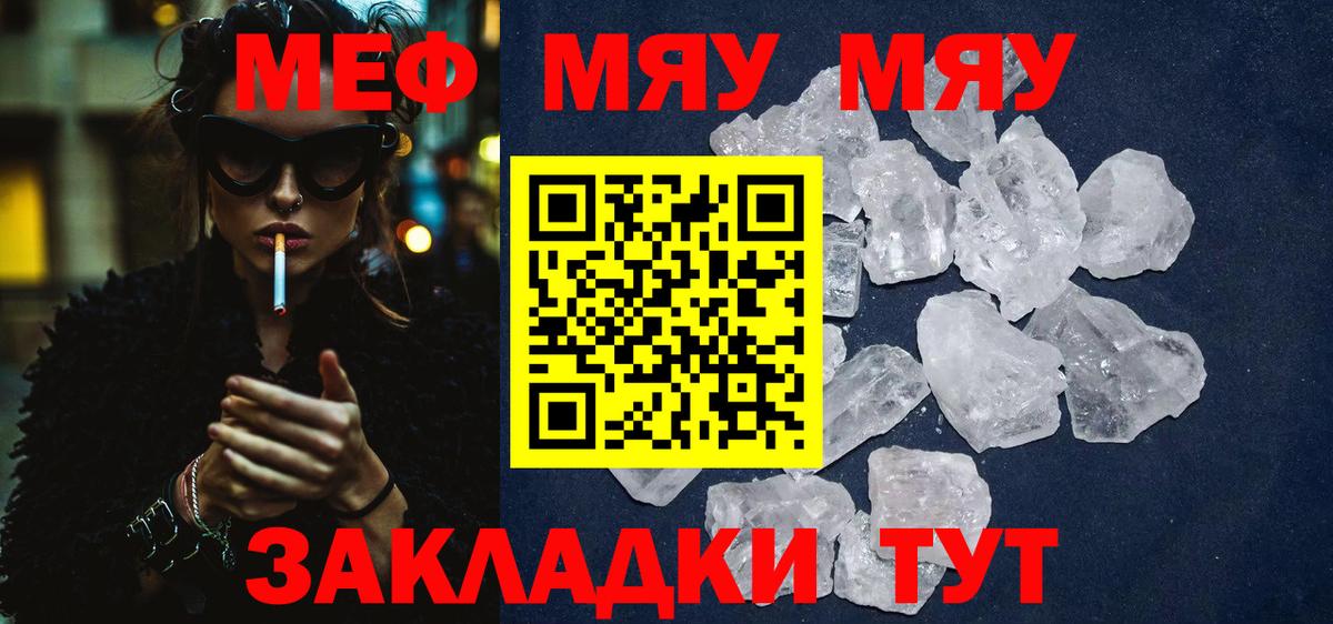 Муром  Меф  Меф VHQ  Меф  Вход с VPN  kraken ссылки  Мефедрон мука 