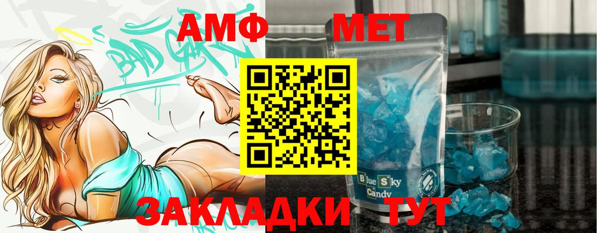 Муром  Метамфетамин кристалл  Метамфетамин кристалл  Вход с VPN 