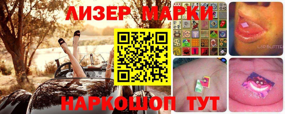 Марки NBOMe 1,8мг  Марки N-bome  Муром  Марки NBOMe 1,8мг  Вход с VPN 