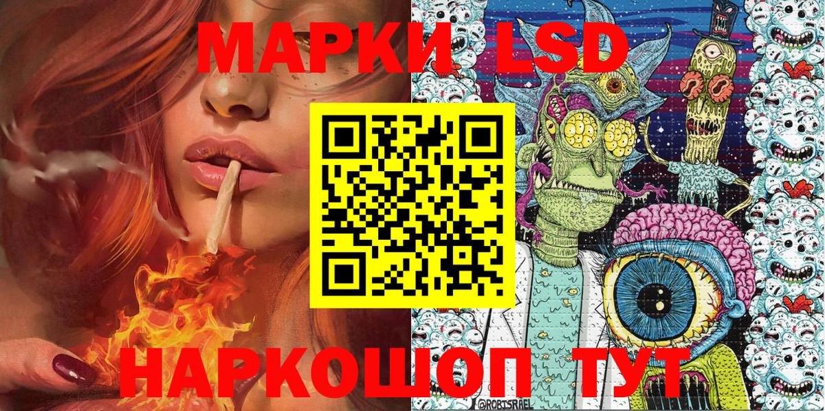 Марки N-bome 1,5мг Муром