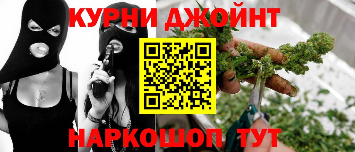 Муром  Марихуана VHQ  МАРИХУАНА White Widow  Марихуана Ganja  Вход с VPN 